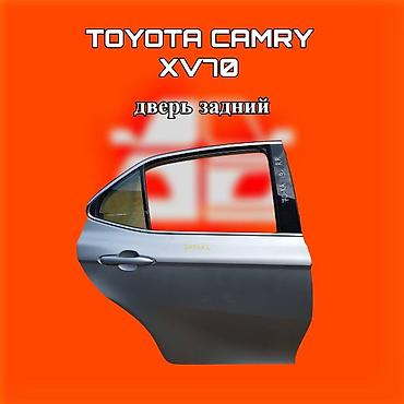 windom mcv30: Задняя дверь для Toyota Camry XV70 - Оригинальная дверь задняя — 1