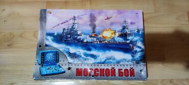 Игрушки: Настольная игра "Морской бой"