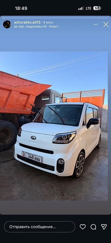 Kia Ray: 2020 г., 1 л, Автомат, Бензин, Хэтчбэк