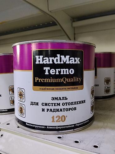 Эмаль HardMax Termo Premium Quality для систем отопления и радиаторов at lalafo.kg Эмаль HardMax Termo Premium Quality для систем отопления и радиаторов