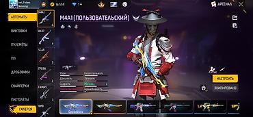 адам дарим: Продажа игрового аккаунта Free Fire Основное: - Уровень профиля: 58 - — 5