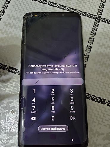 iphone 64: Samsung Galaxy S9 Plus, 64 GB, rəng - Boz, Qırıq — 2