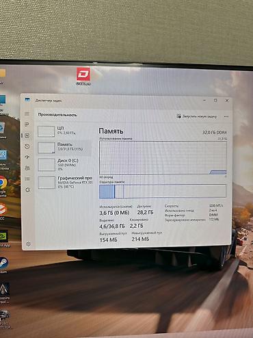 i5 760: Компьютер, ядер - 10, ОЗУ 32 ГБ, Для несложных задач, Б/у, Intel Core i5, NVIDIA GeForce RTX 3070, NVMe — 9