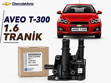chevrolet aveo radiator: Chevrolet aveo t-300 tranik 2011-2015 Chevrolet Modellerin — 1