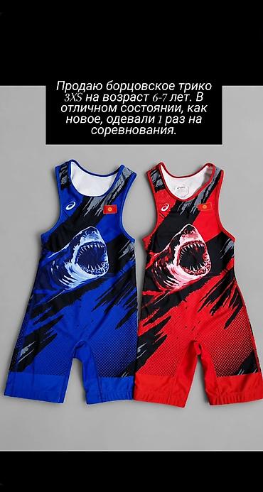 nike tech flece: Продаю борцовское трико, размер 3xs. Состояние отличное — 1