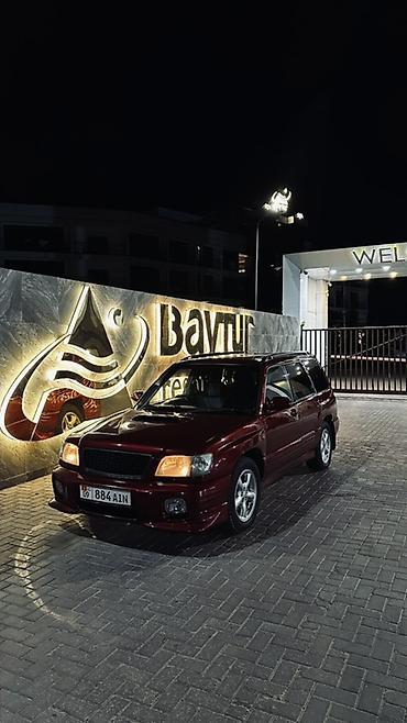 Унаа: Subaru Forester: 2000 г., 2 л, Автомат, Бензин, Универсал — 2