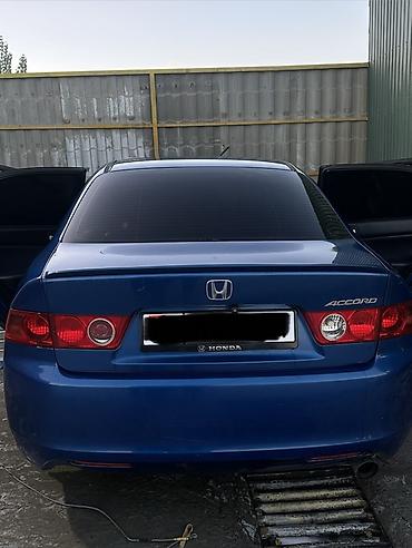 fit 2017: Honda Accord: 2005 г., 2 л, Автомат, Бензин, Седан — 2