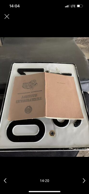 Тепловые завесы: Мотоцикл — 2