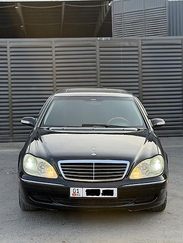 ауди б 4 80: Mercedes-Benz S-Class: 2003 г., 4.3 л, Автомат, Бензин, Седан — 3