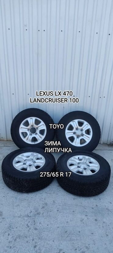 бампер на мерседесе w210: Lexus LX 470
Land cruiser 100