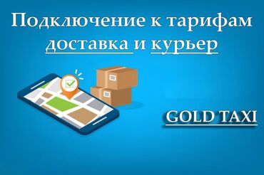 Ассенизаторы: Подключение к агрегатов