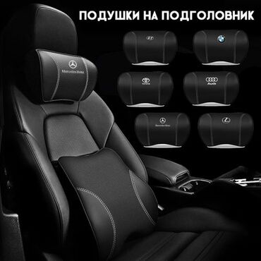 сиденья на хонда одиссей: Подушка-подголовник под шею станет отличным приобретением для
