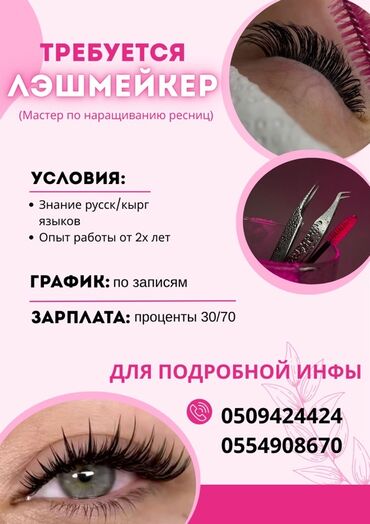 работа кирпичный: Кирпик чеберлери. Пайыз