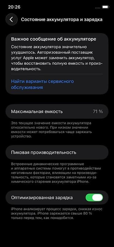 apple mini: IPhone 11, белый цвет. Модель: MHDC3RU/A (российский регион). Память — 4