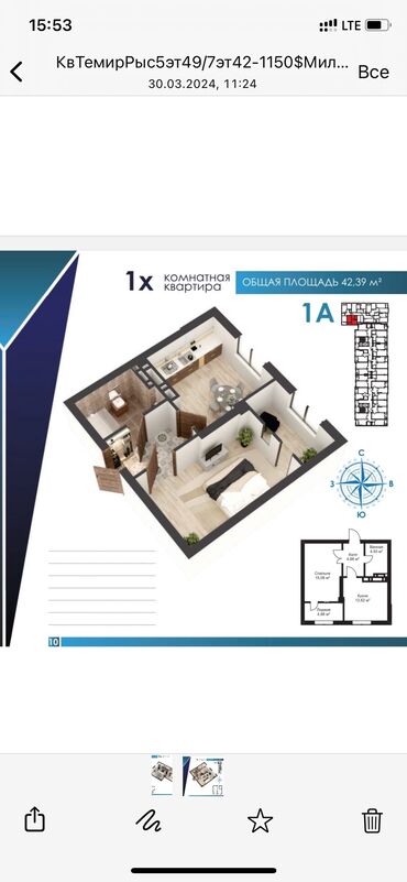 филармонии: 1 комната, 43 м², Элитка, 7 этаж, ПСО (под самоотделку)