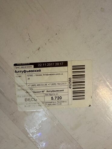 Радиаторы: Радиатор охлаждения двигателя, для марки машин Dodge, Chrysler и — 11