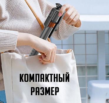 селфи палка: Селфи Палка-Штатив Купить в Бишкеке — Smart Follow Q13 с AI слежением — 3