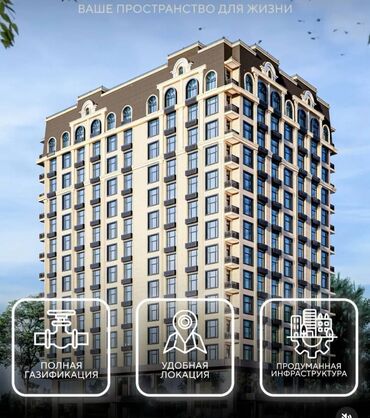 Продажа квартир: 2 комнаты, 79 м², Элитка, 12 этаж, ПСО (под самоотделку)