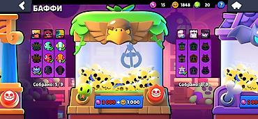 не актив: Игровой аккаунт Brawl Stars Характеристики: - Трофеи: 54 945 (рекорд — 8
