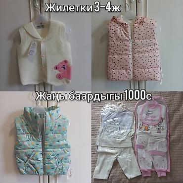Майки, топы: Женская одежда и обувь. 1) Майки с кружевной вставкой и небольшим — 5