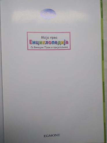 interaktivna mapa zivotinje: Knjiga:Moja Prva Enciklopedija-Sisari,48 str,2010.god. 28 cm.,kao — 2