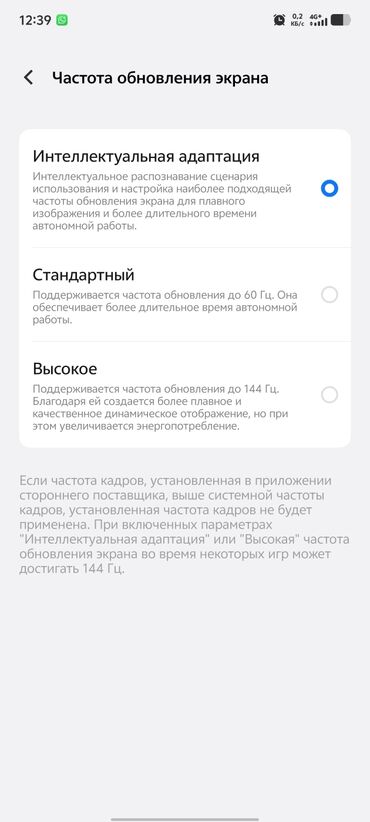 tecno spark 10 цена в бишкеке: Vivo iQOO 10, Новый, 256 ГБ, цвет - Белый