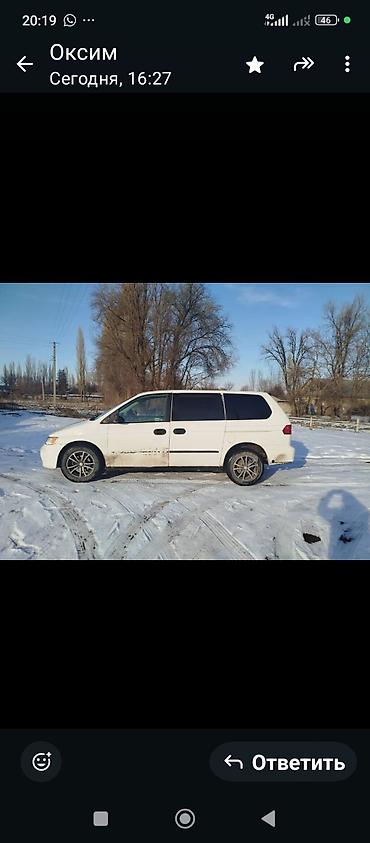 Honda: Honda Odyssey: 2001 г., Минивэн — 7