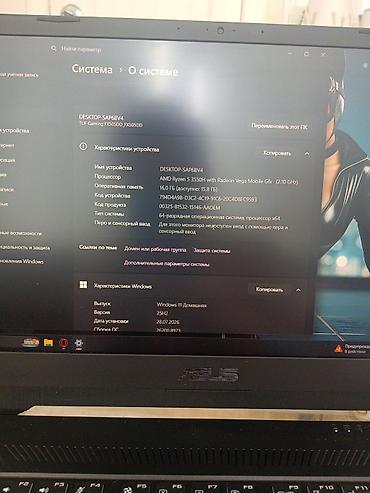 Ноутбуктар жана аксессуарлар: Игровой ноутбук ASUS TUF Gaming FX505DD Характеристики: - Экран — 4