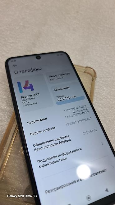 nokia e52: Redmi, Redmi Note 10, Б/у, 128 ГБ, цвет - Черный, 2 SIM — 5