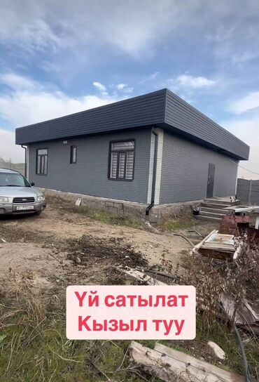Продажа домов: Дом, 140 м², 5 комнат, Агентство недвижимости, Дизайнерский ремонт