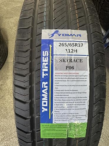 шины на 17 зимние: Летняя шина Yomar Tires SKYRACE P06 - Размер: 265/65 R17 - Индекс — 1