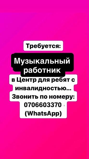 Преподаватели искусства: Преподаватель искусств — 1