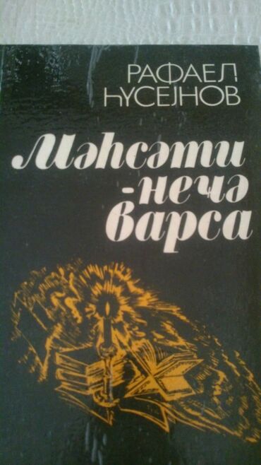 Digər kitablar və jurnallar: Kitablar. Чтобы посмотреть все мои объявления, нажмите на имя — 1