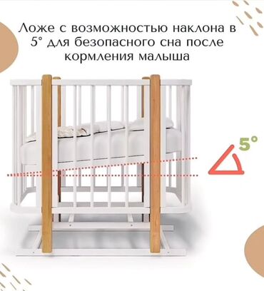 работа для военных и пенсионеров: Детская кроватка трансформер 0-7 лет