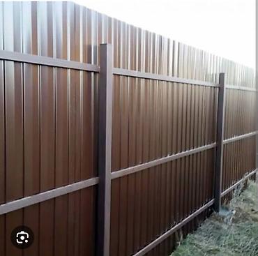 Металлические заборы: Металлический забор, Другой материал, Двусторонний, Новый, Покраска забора, Гарантия, Бесплатный выезд — 4