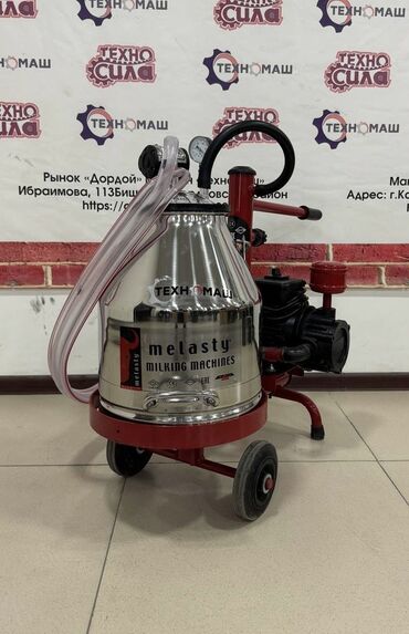 Товары и оборудование для с/х животных: .Доильные Аппараты!!! от компании «Техномаш» Предлагаем Вам — 10