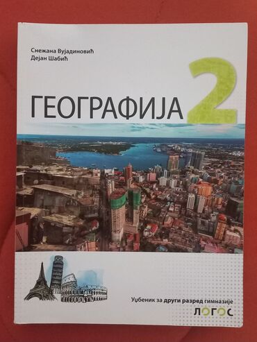 zavisne rečenice 7 razred: Udžbenik "Geografija 2" autora Snežane Vujadinović i Dejana Šabića