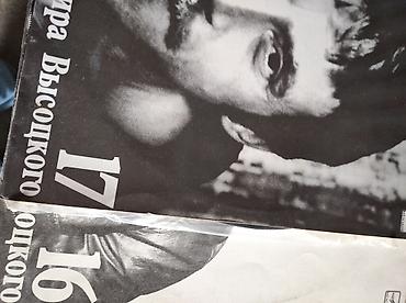 Виниловые пластинки: Продам виниловые пластинки не дорого — 15