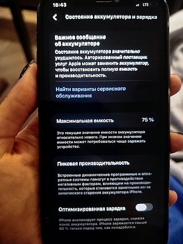 айфон 11 про макс бу цена: Торг уместен — 1