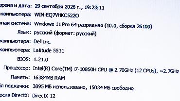 Ноутбуки Dell: Для программирования, Б/у, Intel Core i7 — 5