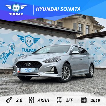 Hyundai: Hyundai Sonata: 2019 г., 2 л, Автомат, Газ, Седан