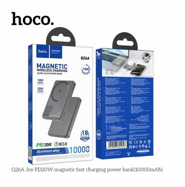 Наушники: Внешний аккумулятор Hoco Q26A 10000 mAh Новый стильный металлический
