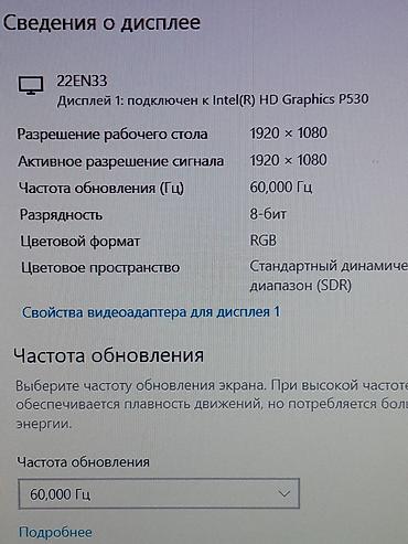 Мониторы: Монитор, LG, Б/у, LCD, 21" - 22" at lalafo.kg — 20 Мониторы: Монитор, LG, Б/у, LCD, 21" - 22" — 20