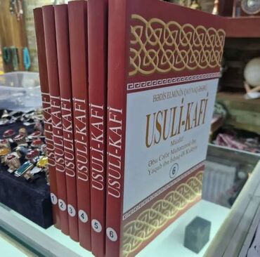 русский язык 4 класс методическое пособие: Kitablar əla vəziyyətdədir sadəcə 4 cü cild ləkə olub vəssalam