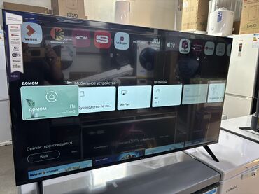 Телевизоры: 🔥🔥акция ‼️👍🔥 у нас самый низкий цены. Акция!!! Lg webos 50 дюм — 7