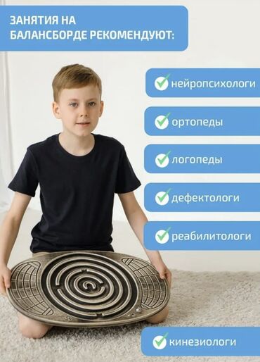 Массажеры и массажные аксессуары: Массажер Коврик, Все тело, Новый at lalafo.kg — 15 Массажеры и массажные аксессуары: Массажер Коврик, Все тело, Новый — 15