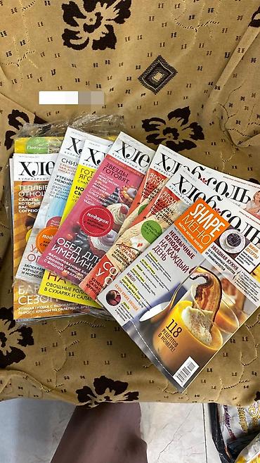 Другие книги и журналы: Подборка кулинарных изданий: книги и журналы с рецептами. Цена — 3