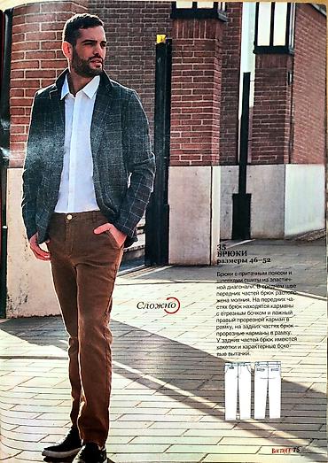 Изготовление лекал: Журналы с выкройками БурдаМода по акции 10 шт заказы и в Телеграмм — 28