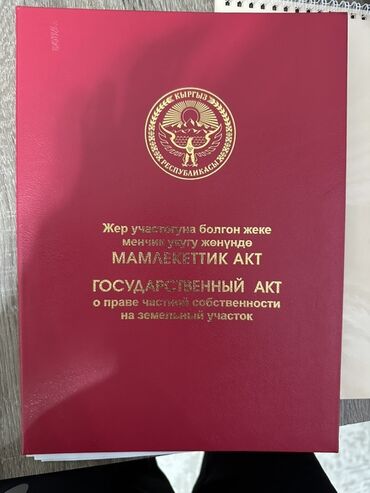 дома в чолпон ата: 6 соток, Курулуш, Кызыл китеп