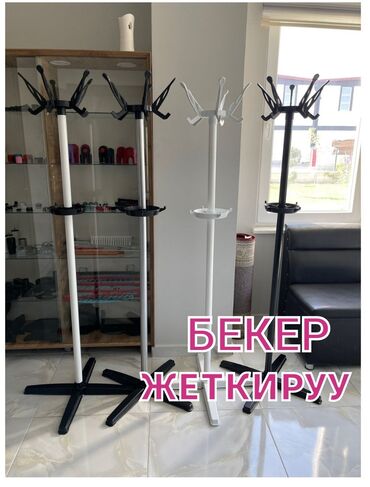 Канцтовары: АКЦИЯ!!! Новые вешалки напольные турецкие высота 180 цвет: черный